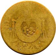 France 1 Sol (Essai -Struck in Santo Domingue. Haiti) LIBERTE EGALITE 1S BB 1793 coin reverse