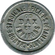 France 5 Centimes (Chambre Syndicale Grocery Retailers. Dax) CHAMBRE SYNDICALE ÉPICIERS DÉTAILLANTS DE DAX ET ENVIRONS coin obverse