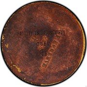 France 50 Francs (Essai) KM# TS12 50 F EPREUVE 1855 AB coin reverse