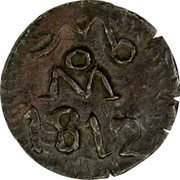 Mexico 1/2 Real Insurgent Coin. Oaxaca 1812 KM# 219 MO 1812 coin reverse Mexico 1/2 Real Insurgent Coin. Oaxaca 1812 KM# 219 MO 1812 coin reverse
