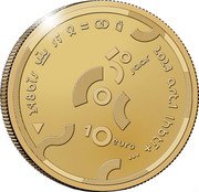 Netherlands 10 Euro 50 Years Recognition of COC 2023 ☤+raven Proof COC 10 EURO 50 JAAR 2023 248 BIS UÛU 25 = OO ART.1 IHBTI + ... coin reverse