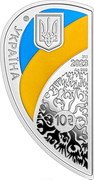 Ukraine 10 Hryven Friendship and Brotherhood Are the Greatest Wealth 2023 Mint of Ukraine УКРАЇНА 31,1 2023 AG 999 10 ₴ coin obverse Ukraine 10 Hryven Friendship and Brotherhood Are the Greatest Wealth 2023 Mint of Ukraine УКРАЇНА 31,1 2023 AG 999 10 ₴ coin obverse