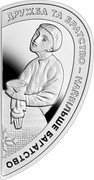 Ukraine 10 Hryven Friendship and Brotherhood Are the Greatest Wealth 2023 Mint of Ukraine ДРУЖБА ТА БРАТСТВО – НАЙБІЛЬШЕ БАГАТСТВО coin reverse Ukraine 10 Hryven Friendship and Brotherhood Are the Greatest Wealth 2023 Mint of Ukraine ДРУЖБА ТА БРАТСТВО – НАЙБІЛЬШЕ БАГАТСТВО coin reverse