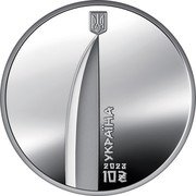 Ukraine 10 Hryven The Courage To Be. UA 2023 Proof УКРАЇНА 2023 10 ₴ coin obverse Ukraine 10 Hryven The Courage To Be. UA 2023 Proof УКРАЇНА 2023 10 ₴ coin obverse