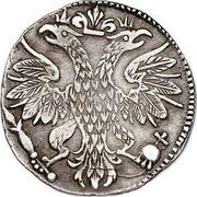 Russia 10 Kopeks (Peter I Grivennik) KM# 120.1a coin obverse Russia 10 Kopeks (Peter I Grivennik) KM# 120.1a coin obverse