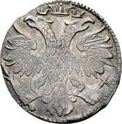 Russia 10 Kopeks (Peter I Grivennik. Small Crowns) KM# 120.1b coin obverse Russia 10 Kopeks (Peter I Grivennik. Small Crowns) KM# 120.1b coin obverse