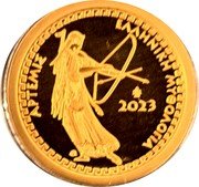 Greece 100 Euro (Artemis) KM# 380 ΑΡΤΕΜΙΣ ΕΛΛΗΝΙΚΗ ΜΥΘΟΛΟΓΙΑ 2023 M coin reverse Greece 100 Euro (Artemis) KM# 380 ΑΡΤΕΜΙΣ ΕΛΛΗΝΙΚΗ ΜΥΘΟΛΟΓΙΑ 2023 M coin reverse