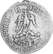 Mexico 2 Reales Insurgent Coin 1813 KM# A213 VICE FERD. VII DEI GRATIA ET 1813 coin obverse Mexico 2 Reales Insurgent Coin 1813 KM# A213 VICE FERD. VII DEI GRATIA ET 1813 coin obverse