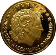 Greece 20 ECU (Alexander the Great) X# 33b 1993 ΜΕΓΑΣ ΑΛΕΞΑΝΔΡΟΣ Ο ΜΑΚΕΔΩΝ coin reverse Greece 20 ECU (Alexander the Great) X# 33b 1993 ΜΕΓΑΣ ΑΛΕΞΑΝΔΡΟΣ Ο ΜΑΚΕΔΩΝ coin reverse