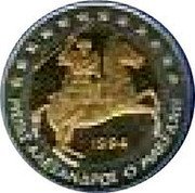 Greece 200 ECU Alexander the Great 1994 X# 40 1994 ΜΕΓΑΣ ΑΛΕΞΑΝΔΡΟΣ Ο ΜΑΚΕΔΩΝ coin reverse Greece 200 ECU Alexander the Great 1994 X# 40 1994 ΜΕΓΑΣ ΑΛΕΞΑΝΔΡΟΣ Ο ΜΑΚΕΔΩΝ coin reverse