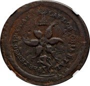 USA 4 Reales (Ascension of Carlos IV to the throne) LA FLORA: ORIENTAL PER. ZESPEDS. PROCLAM:TUS 1789 coin reverse USA 4 Reales (Ascension of Carlos IV to the throne) LA FLORA: ORIENTAL PER. ZESPEDS. PROCLAM:TUS 1789 coin reverse