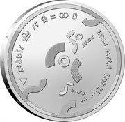 Netherlands 5 Euro (50 Years Recognition of COC) WILLEM-ALEXANDER KONING DER NEDERLANDEN coin obverse Netherlands 5 Euro (50 Years Recognition of COC) WILLEM-ALEXANDER KONING DER NEDERLANDEN coin obverse