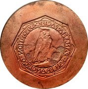 USA 50 Dollars (Panama-Pacific Octagonal trial) PANAMA-PACIFIC EXPOSITION SAN FRANCISCO coin reverse USA 50 Dollars (Panama-Pacific Octagonal trial) PANAMA-PACIFIC EXPOSITION SAN FRANCISCO coin reverse