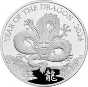 UK 500 Pounds (Year of the Dragon) YEAR OF THE DRAGON 2024 WW 龍 coin reverse