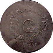 Mexico Real (Ferdinand VII. Sombrerete) KM# 173 VARGAS 1 R 1811 coin reverse Mexico Real (Ferdinand VII. Sombrerete) KM# 173 VARGAS 1 R 1811 coin reverse