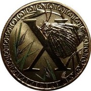 Australia 1 Dollar Alphabet Coin Collection Letter X 2015  X coin reverse Australia 1 Dollar Alphabet Coin Collection Letter X 2015  X coin reverse