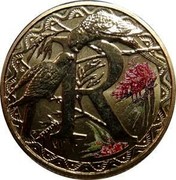 Australia 1 Dollar Alphabet Collection Coin Letter R 2015  R coin reverse Australia 1 Dollar Alphabet Collection Coin Letter R 2015  R coin reverse