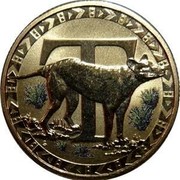 Australia 1 Dollar Alphabet Collection Coin Letter T 2015  T coin reverse Australia 1 Dollar Alphabet Collection Coin Letter T 2015  T coin reverse