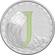 Australia 1 Dollar Alphabet Collection - Letter J (Green) 2015  J coin reverse Australia 1 Dollar Alphabet Collection - Letter J (Green) 2015  J coin reverse