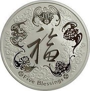 Australia 1 Dollar Five Blessings 2016 福 FIVE BLESSINGS P coin reverse
