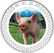 Australia 1 Dollar Funny Pig 2007 - coin reverse Australia 1 Dollar Funny Pig 2007 - coin reverse