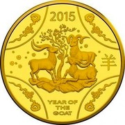Australia 10 Dollars Lunar Year of the Goat 2015 2015 YEAR OF THE GOAT coin reverse Australia 10 Dollars Lunar Year of the Goat 2015 2015 YEAR OF THE GOAT coin reverse