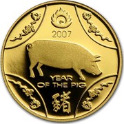 Australia 10 Dollars Lunar Year of the Pig 2007 KM# 809b 2007 YEAR OF THE PIG coin reverse Australia 10 Dollars Lunar Year of the Pig 2007 KM# 809b 2007 YEAR OF THE PIG coin reverse