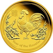 Australia 100 Dollars Year of the Rooster 2017 YEAR OF THE ROOSTER P coin reverse Australia 100 Dollars Year of the Rooster 2017 YEAR OF THE ROOSTER P coin reverse
