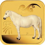 Australia 15 Dollars Camargue Horse 2014 P coin reverse Australia 15 Dollars Camargue Horse 2014 P coin reverse