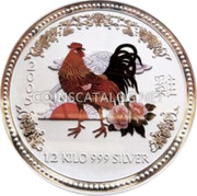 Australia 15 Dollars The Rooster (Colorized) 2005  2005 1/2 KILO 999 SILVER coin reverse Australia 15 Dollars The Rooster (Colorized) 2005  2005 1/2 KILO 999 SILVER coin reverse