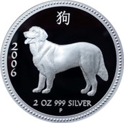 Australia 2 Dollars Year of the Dog 2006 KM# 1884a 2006 2 OZ 999 SILVER P coin reverse Australia 2 Dollars Year of the Dog 2006 KM# 1884a 2006 2 OZ 999 SILVER P coin reverse