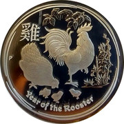 Australia 2 Dollars Year of the Rooster 2017 P Proof YEAR OF THE ROOSTER P coin reverse Australia 2 Dollars Year of the Rooster 2017 P Proof YEAR OF THE ROOSTER P coin reverse