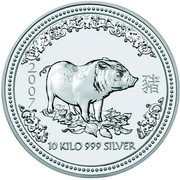 Australia 300 Dollars Year of the Pig 2007 2007 10 KILO 999 SILVER coin reverse