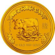 Australia 30000 Dollars Piglet 2007 2007 10 KILO 9999 GOLD coin reverse Australia 30000 Dollars Piglet 2007 2007 10 KILO 9999 GOLD coin reverse