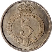 USA 5 Cents Hawaii Kalakaua (Pattern) 1881 KM# 2 AU MAU KE EA O KA AINA I KA PONO 5 coin reverse USA 5 Cents Hawaii Kalakaua (Pattern) 1881 KM# 2 AU MAU KE EA O KA AINA I KA PONO 5 coin reverse