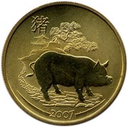 Australia 50 Cents Bronze Lunar Pig 2007  2007 coin reverse Australia 50 Cents Bronze Lunar Pig 2007  2007 coin reverse
