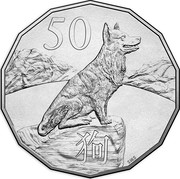 Australia 50 Cents Dog 2018 50 SMS coin reverse Australia 50 Cents Dog 2018 50 SMS coin reverse