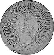 Mexico 1/4 Real Child with Bow and Arrow 1855 KM# 343 1/4 1855 coin reverse Mexico 1/4 Real Child with Bow and Arrow 1855 KM# 343 1/4 1855 coin reverse