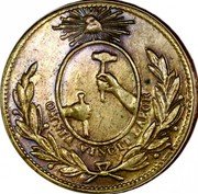 Mexico 1/8 Reales (Hammer) KM# 328 OMNIA VINCIT LABOR coin reverse Mexico 1/8 Reales (Hammer) KM# 328 OMNIA VINCIT LABOR coin reverse