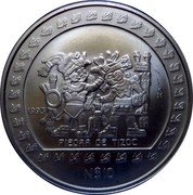 Mexico 10 Nuevos Pesos Stone of Tizoc 1993 KM# 650 1993 MO PIEDRA DE TIZOC N$10 coin reverse Mexico 10 Nuevos Pesos Stone of Tizoc 1993 KM# 650 1993 MO PIEDRA DE TIZOC N$10 coin reverse