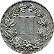 Mexico 2 Centavos Crossed Bow and Quiver 1882 KM# 395 II coin reverse Mexico 2 Centavos Crossed Bow and Quiver 1882 KM# 395 II coin reverse