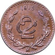 Mexico 2 Centavos Eagle. Zapata Issue 1915 KM# 420 1915 2 C MO coin reverse Mexico 2 Centavos Eagle. Zapata Issue 1915 KM# 420 1915 2 C MO coin reverse