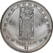 Mexico 2 Pesos Jaguar 1998 KM# 662 1998 MO JAGUAR $2 coin reverse Mexico 2 Pesos Jaguar 1998 KM# 662 1998 MO JAGUAR $2 coin reverse