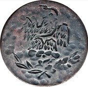 Mexico 25 Centavos Amecameca Revolutionary ND KM# 685b coin obverse Mexico 25 Centavos Amecameca Revolutionary ND KM# 685b coin obverse