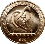 Mexico 25 Pesos Eagle Warrior 1992 KM# 554 MO 1992 GUERRERO AGUILA $25 coin reverse Mexico 25 Pesos Eagle Warrior 1992 KM# 554 MO 1992 GUERRERO AGUILA $25 coin reverse