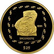 Mexico 25 Pesos Sacerdote 1996 KM# 600 MO 1996 SACERDOTE $25 coin reverse Mexico 25 Pesos Sacerdote 1996 KM# 600 MO 1996 SACERDOTE $25 coin reverse