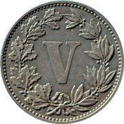 Mexico 5 Centavos Crossed Bow and Quiver 1883 KM# 399 V coin reverse Mexico 5 Centavos Crossed Bow and Quiver 1883 KM# 399 V coin reverse