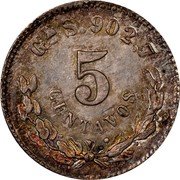 Mexico 5 Centavos Eagle. Circulation Coin 1889 KM# 398.4 GA S 902.7 5 CENTAVOS coin reverse Mexico 5 Centavos Eagle. Circulation Coin 1889 KM# 398.4 GA S 902.7 5 CENTAVOS coin reverse