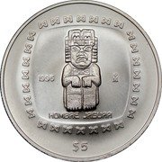 Mexico 5 Pesos Hombre Jaguar 1996 KM# 596 MO 1996 HOMBRE JAGUAR $5 coin reverse Mexico 5 Pesos Hombre Jaguar 1996 KM# 596 MO 1996 HOMBRE JAGUAR $5 coin reverse