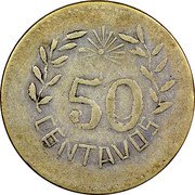 Mexico 50 Centavos Cuencame Revolutionary 1913 KM# 609 50 CENTAVOS coin reverse